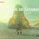 Zelda Breath of the Wild Santuario de Sassmah