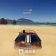 Forza Horizon 3 - 